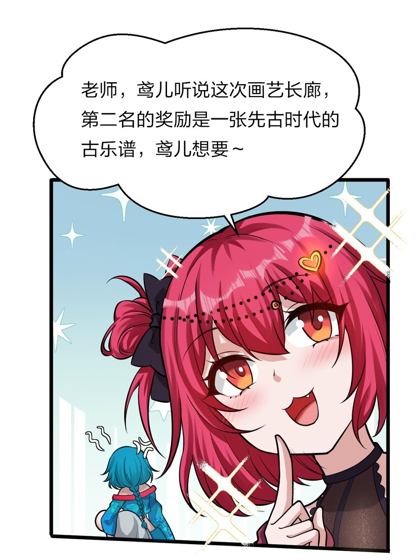 60 骚粉小兔兔已上线7
