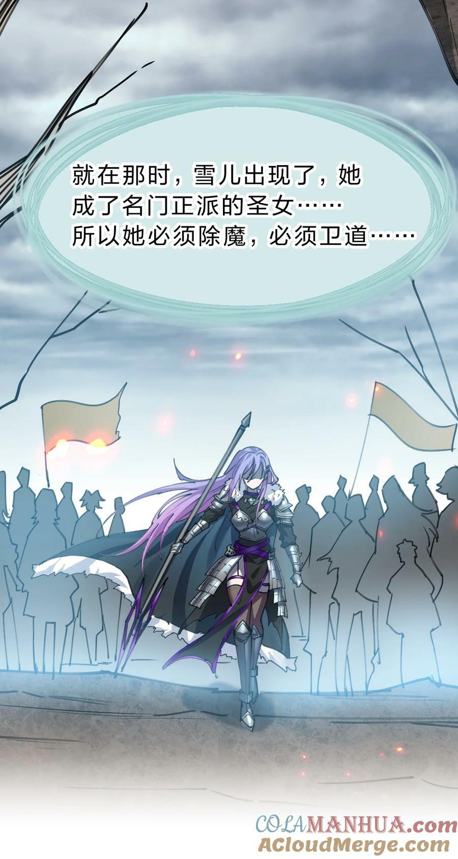 164 出去的唯一方法被毁了？39