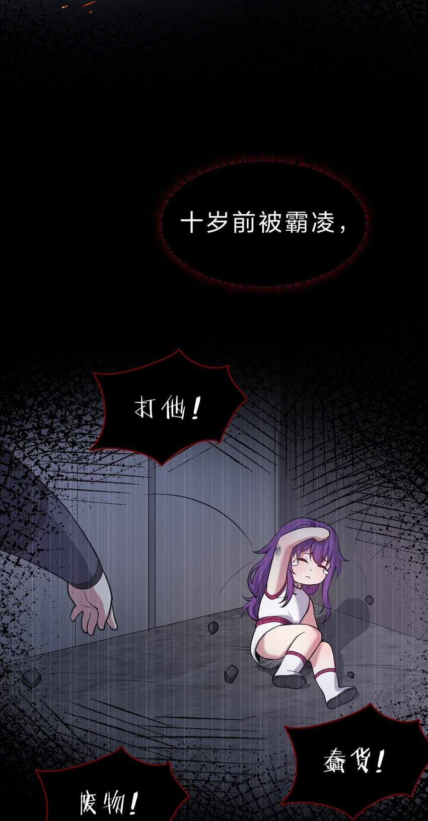 94 浅冰也能与熊火争锋25