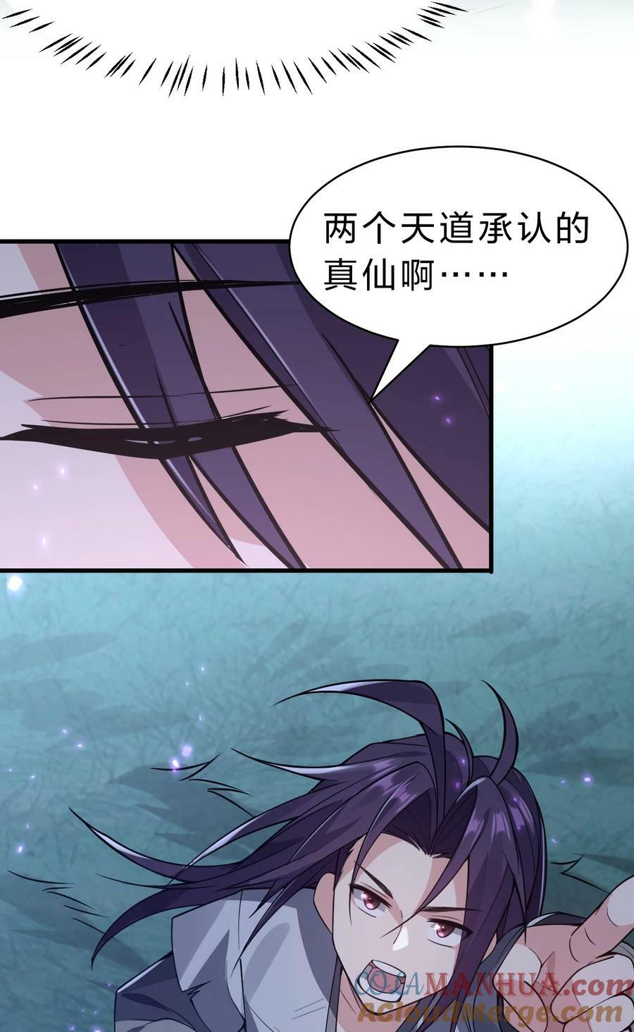 172 你大爷回来了！9