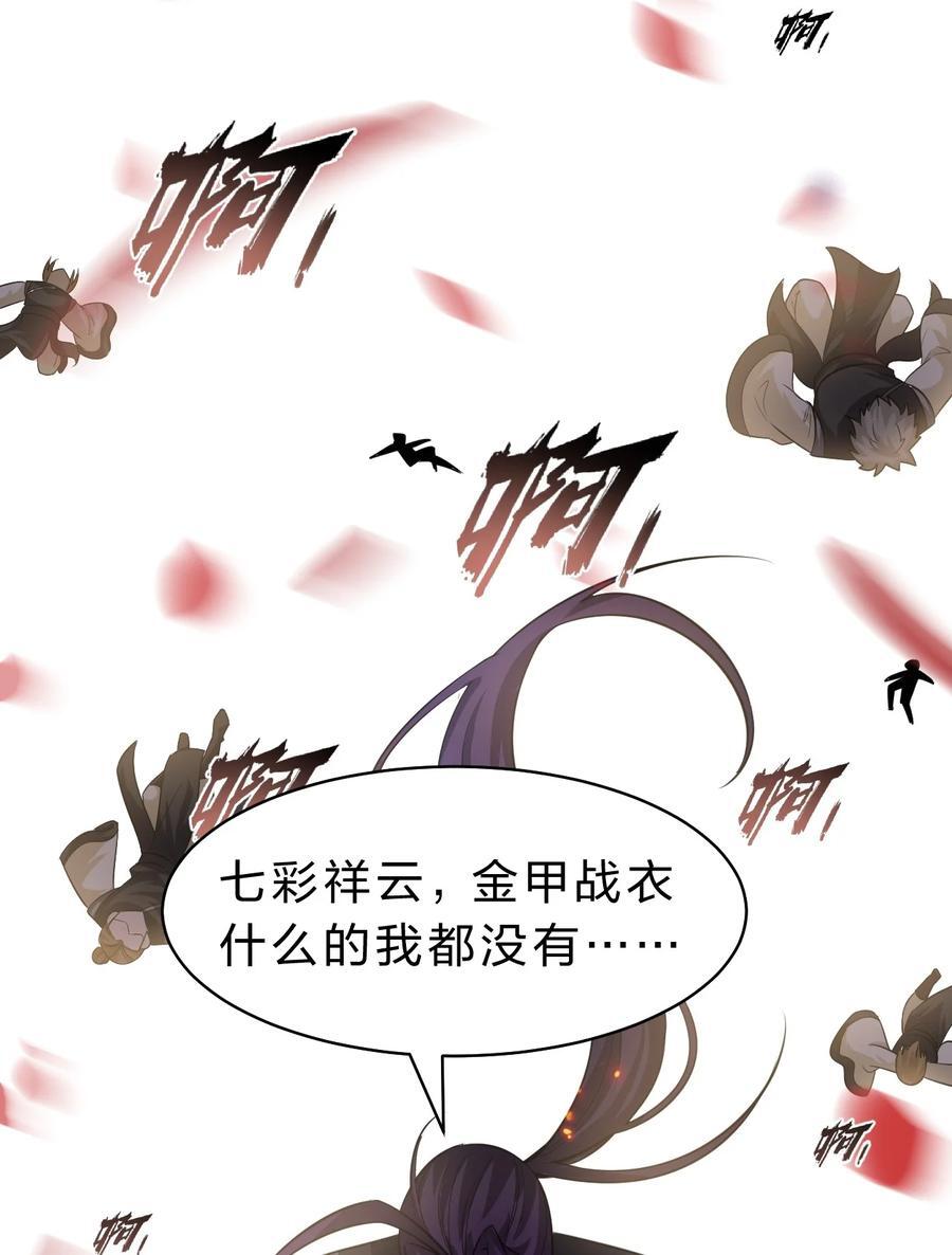 180 小雨蝉打不过的，老流氓上！32