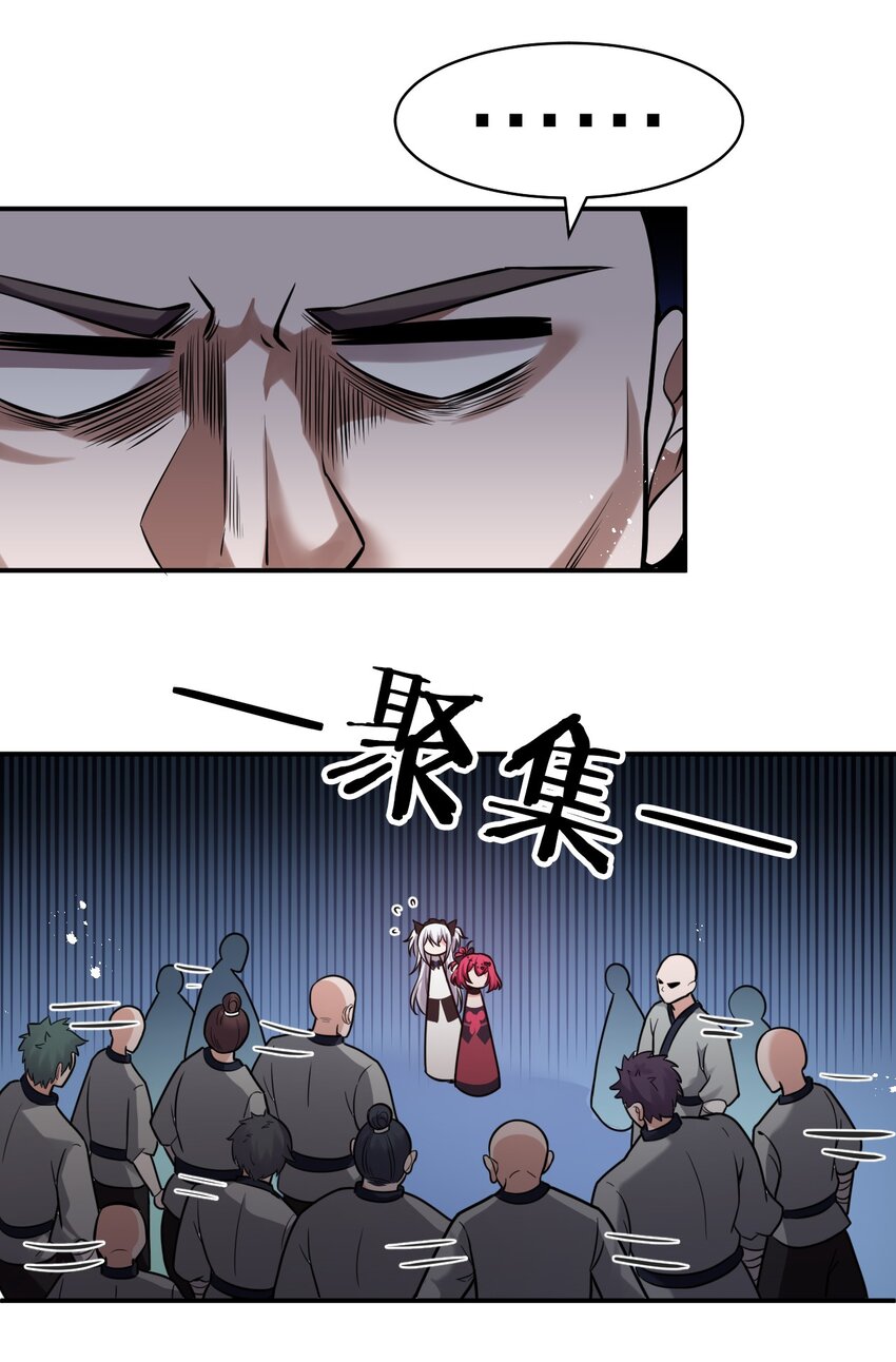 67 等待着女徒弟的陷阱12
