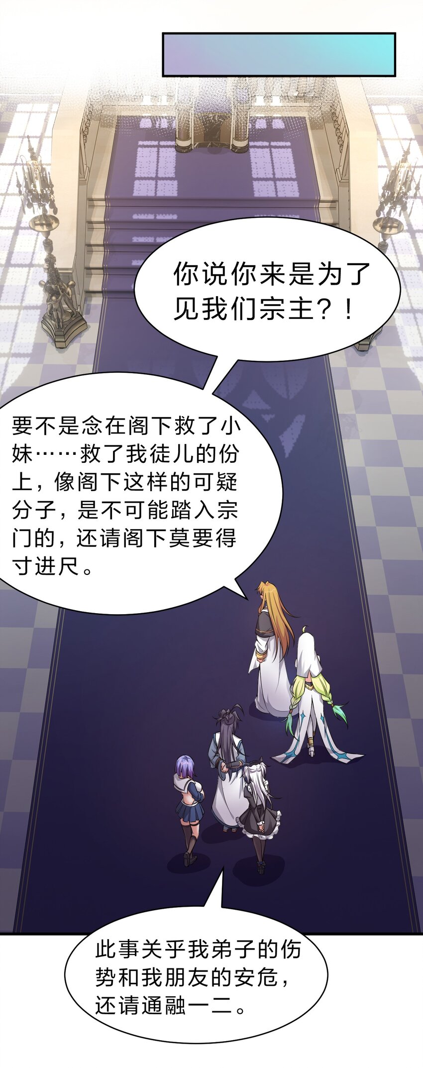 107 原来是你小子教的绑法啊23