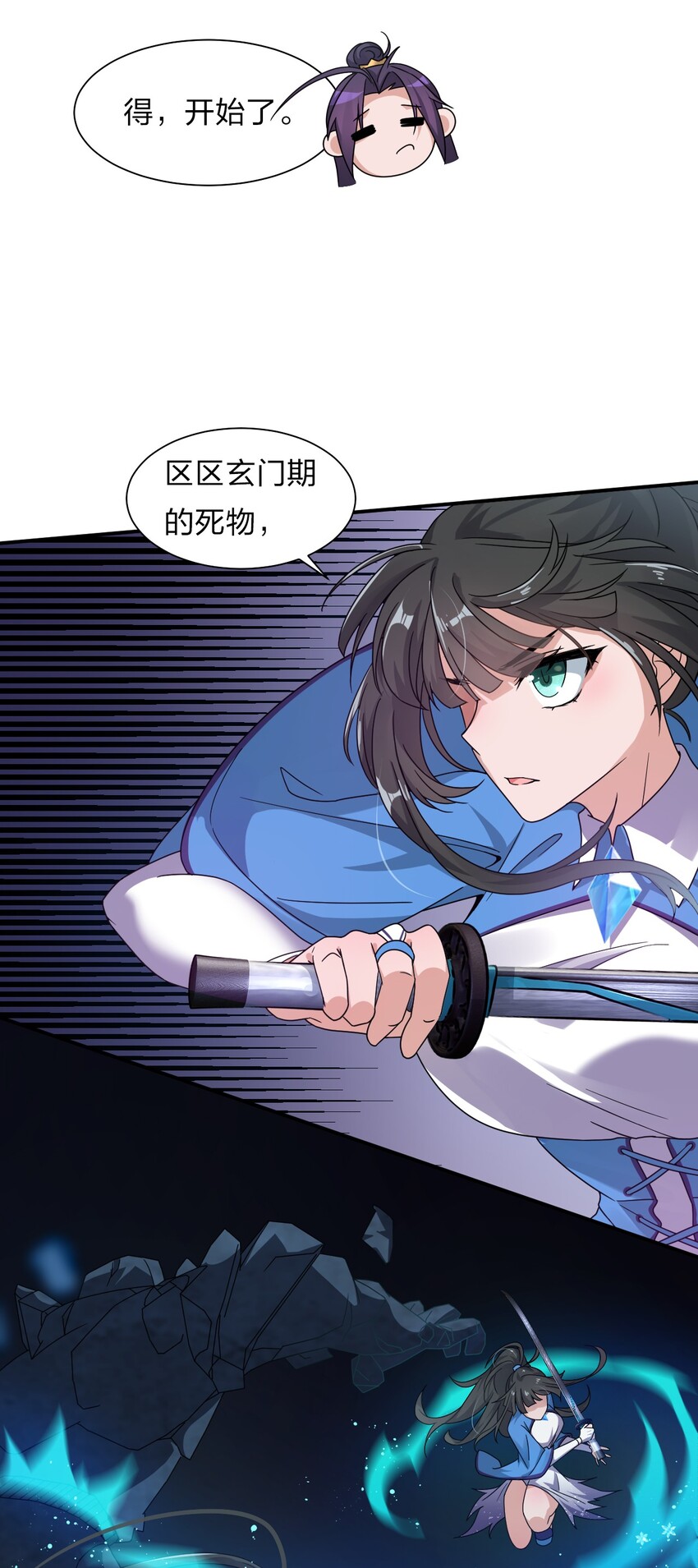 34 回趟家还有意外发现7