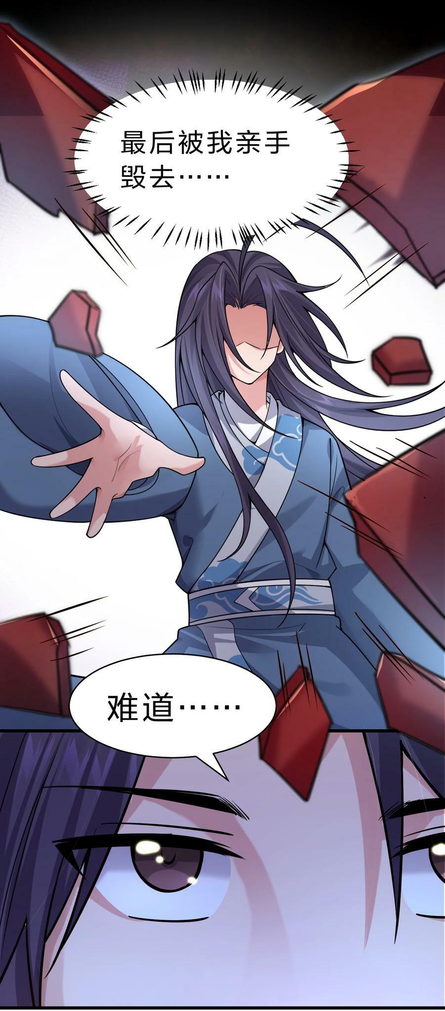 167 若雪的身世之谜26