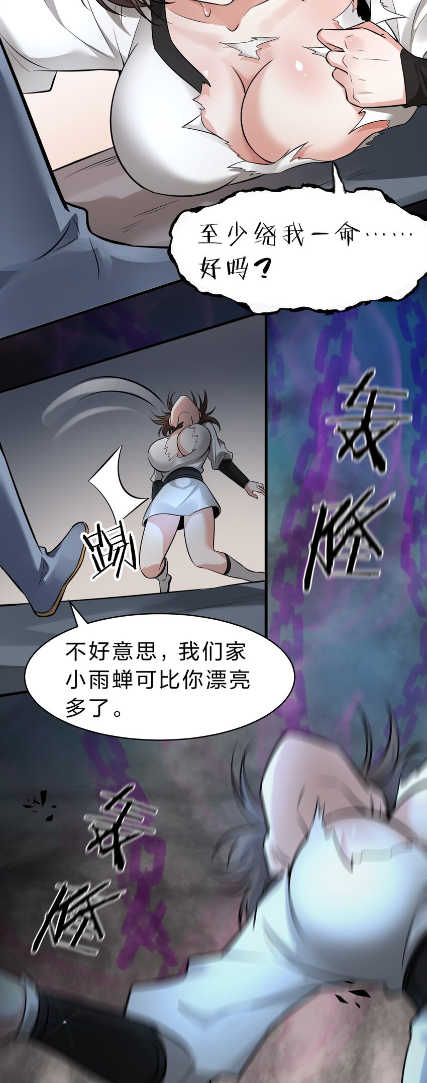 128 老云打上来了！25