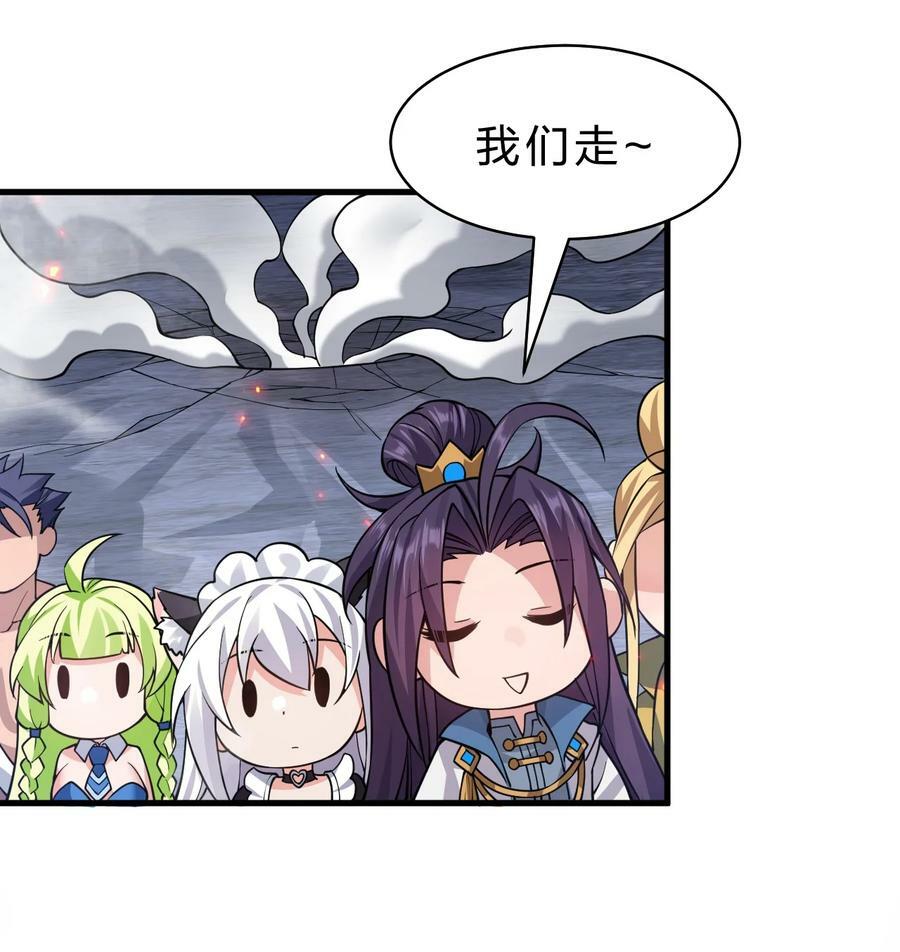 169 小雨蝉在线教你安慰人10