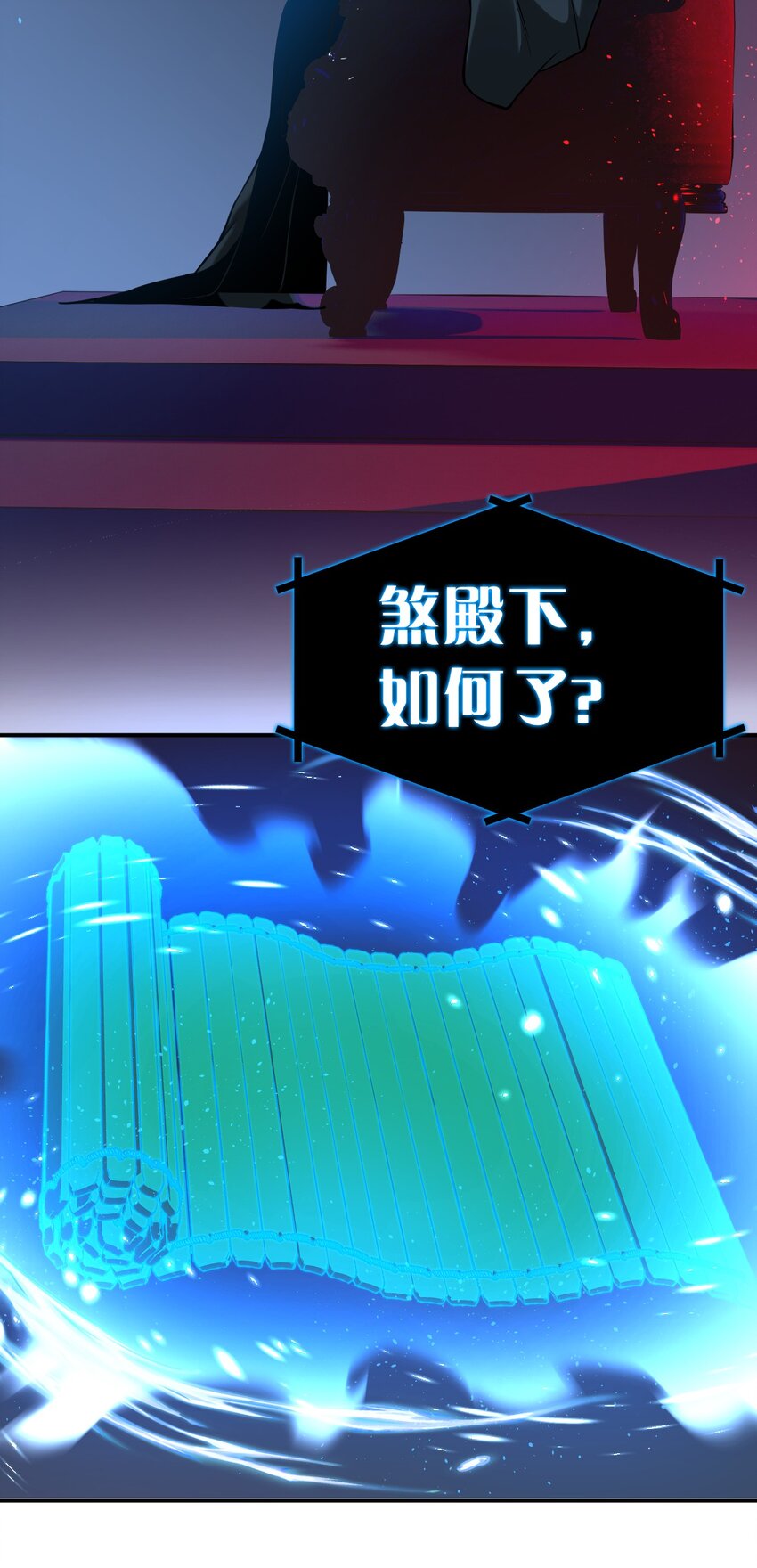 78 不明身份的小跟班44
