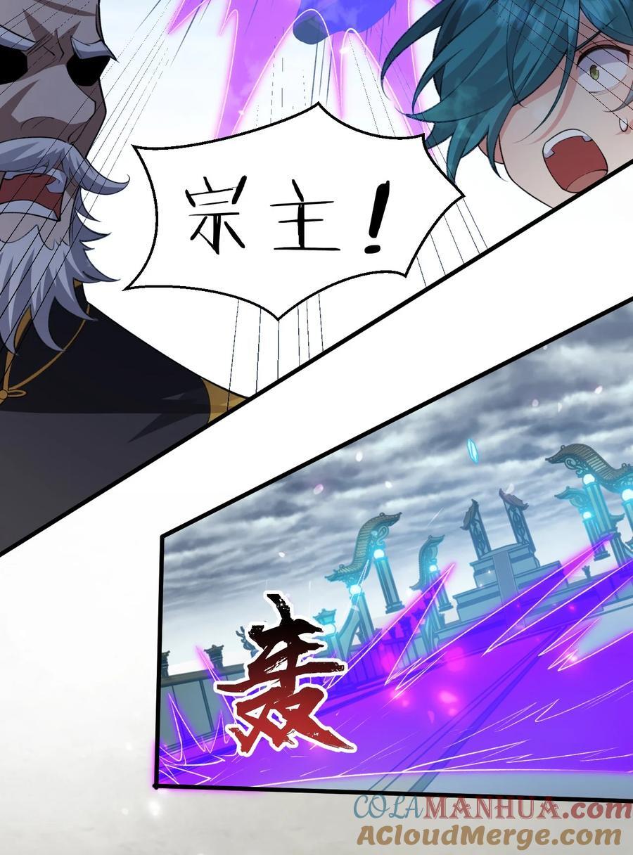 179 小雨蝉上线！美女，你谁啊20