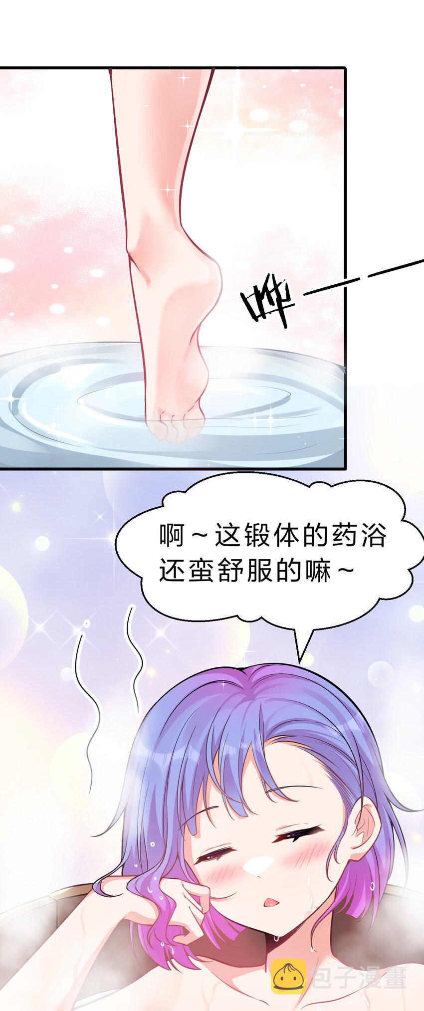 123 麻烦两次找上门，小寒危险29