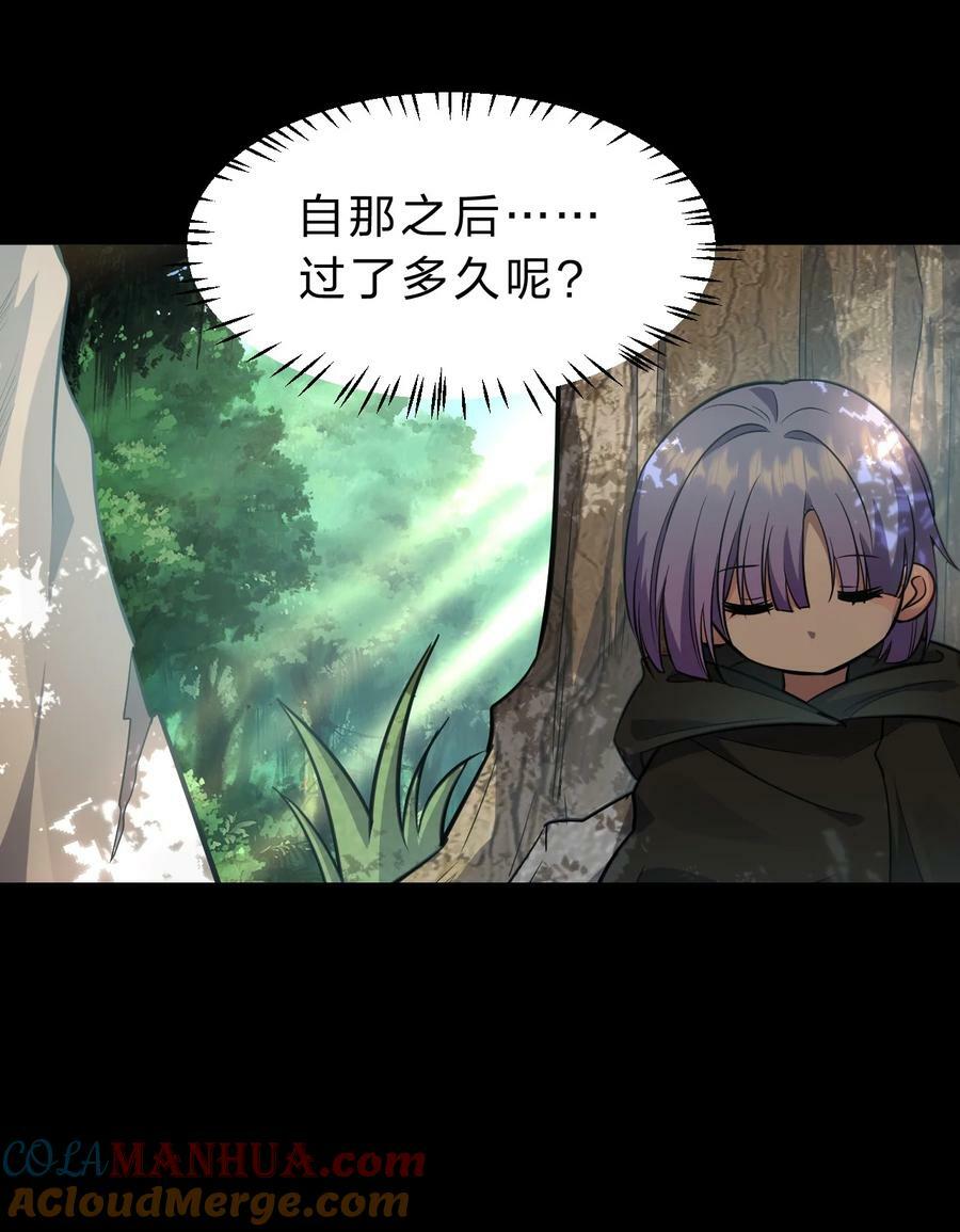 167 若雪的身世之谜39