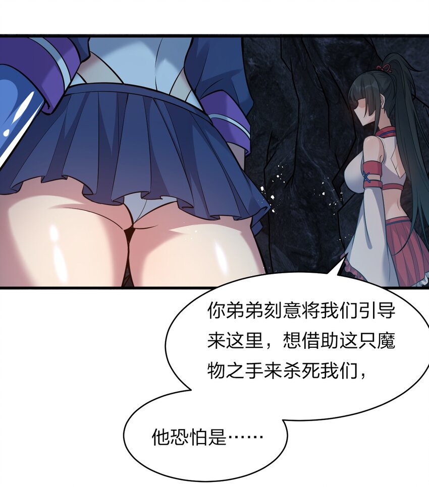 64 属于张若雪的考验47
