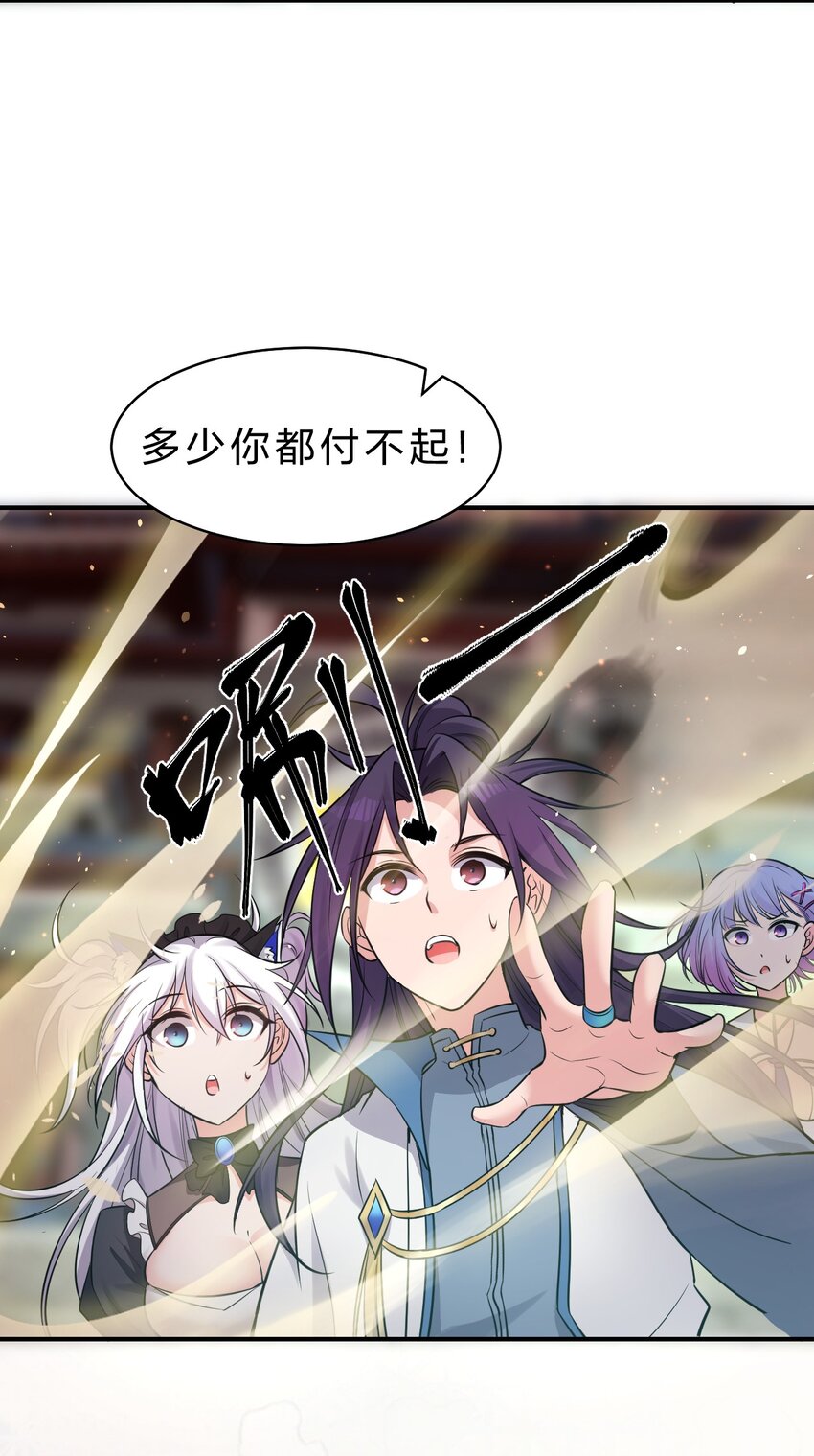 110 他的味道，这辈子都不会忘15