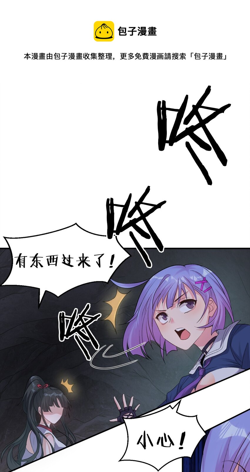 64 属于张若雪的考验21