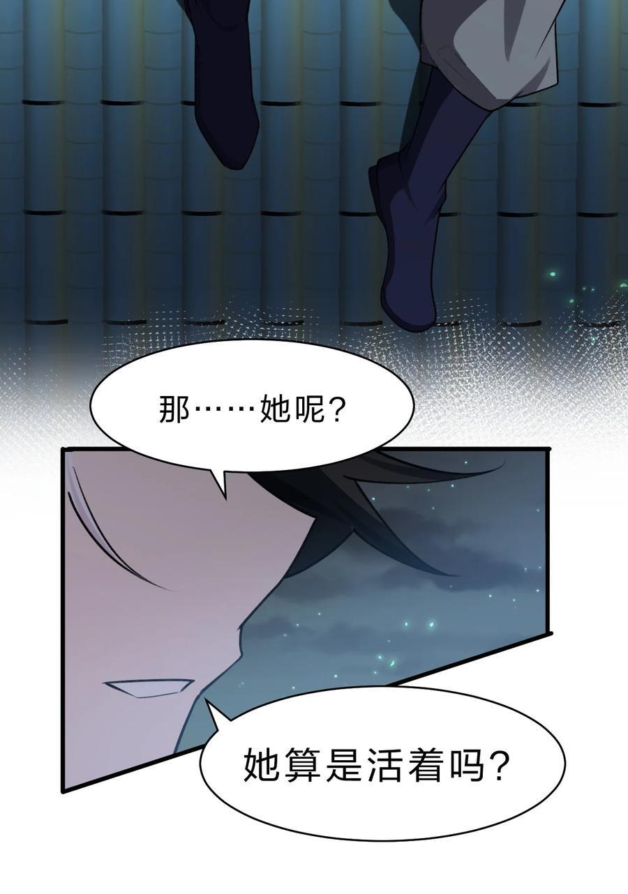 189 小雨蝉已经快不行了17