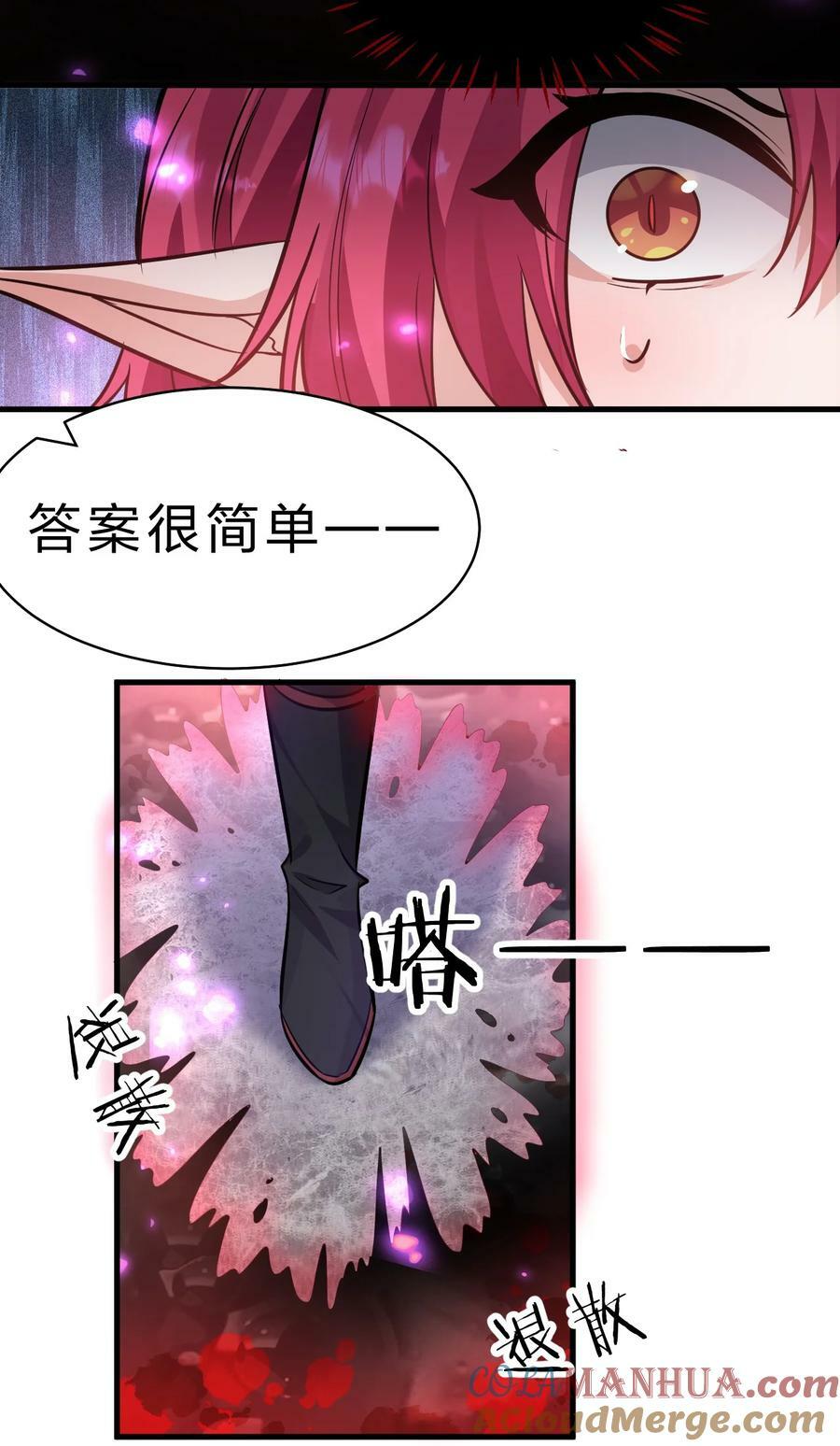 156 不打够一百下，不能停12