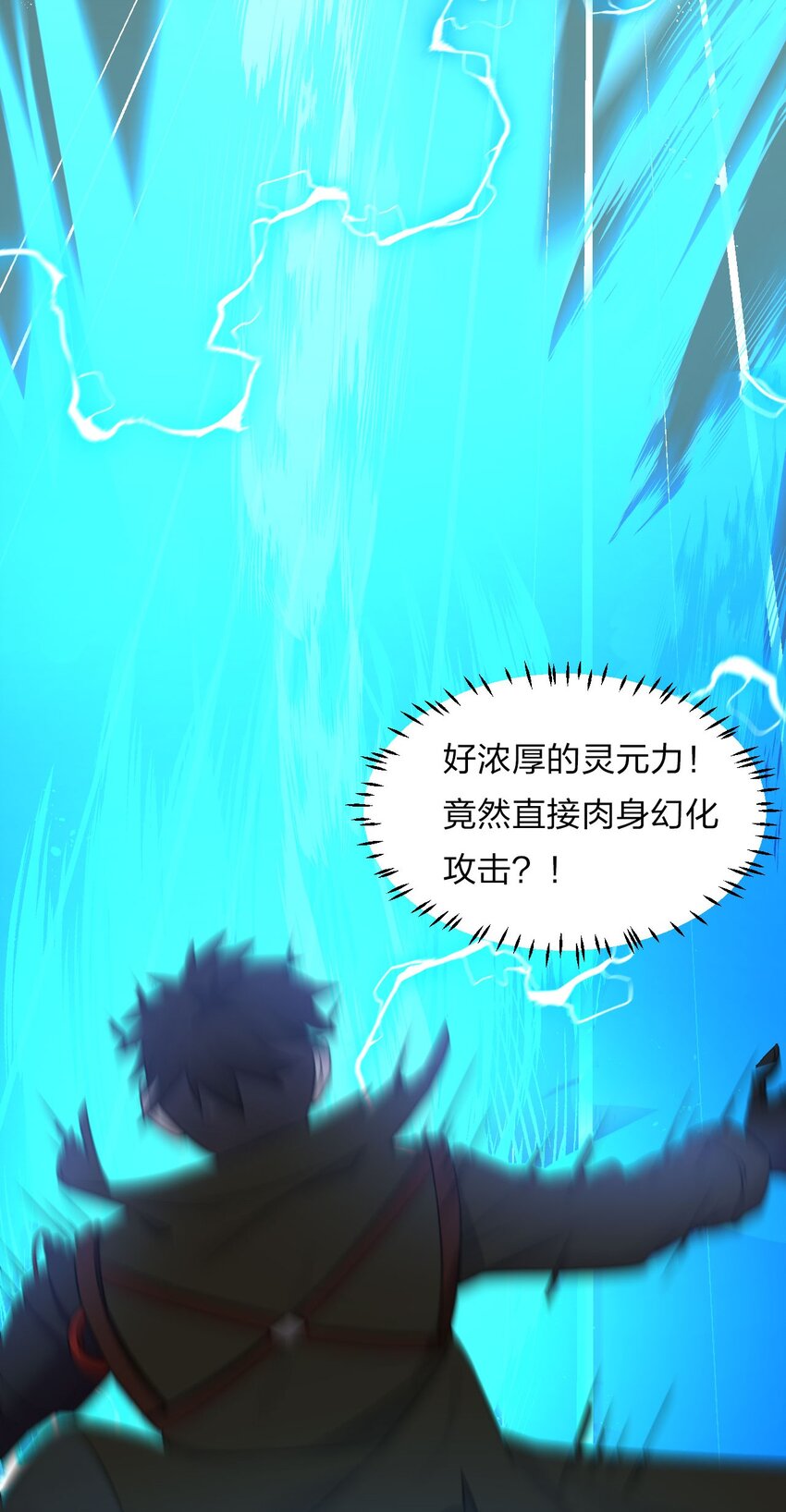 40 你很强，我很喜欢？！22