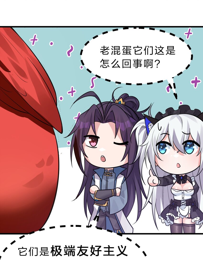 117 绝对、绝对不会让你死！10
