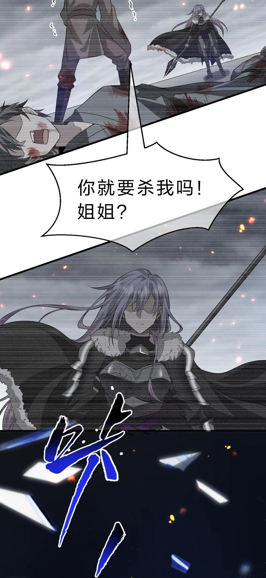 193 把我的雨蝉，还回来！10
