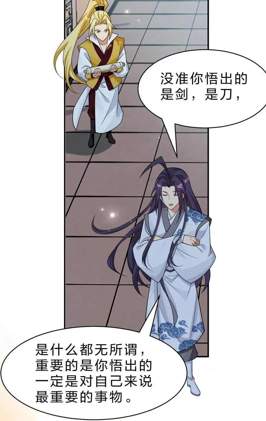 214 这一次可不能鸽了呀5
