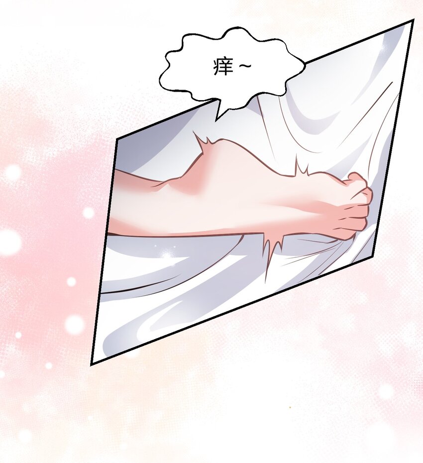104 受伤小雨蝉，在线求抱抱36