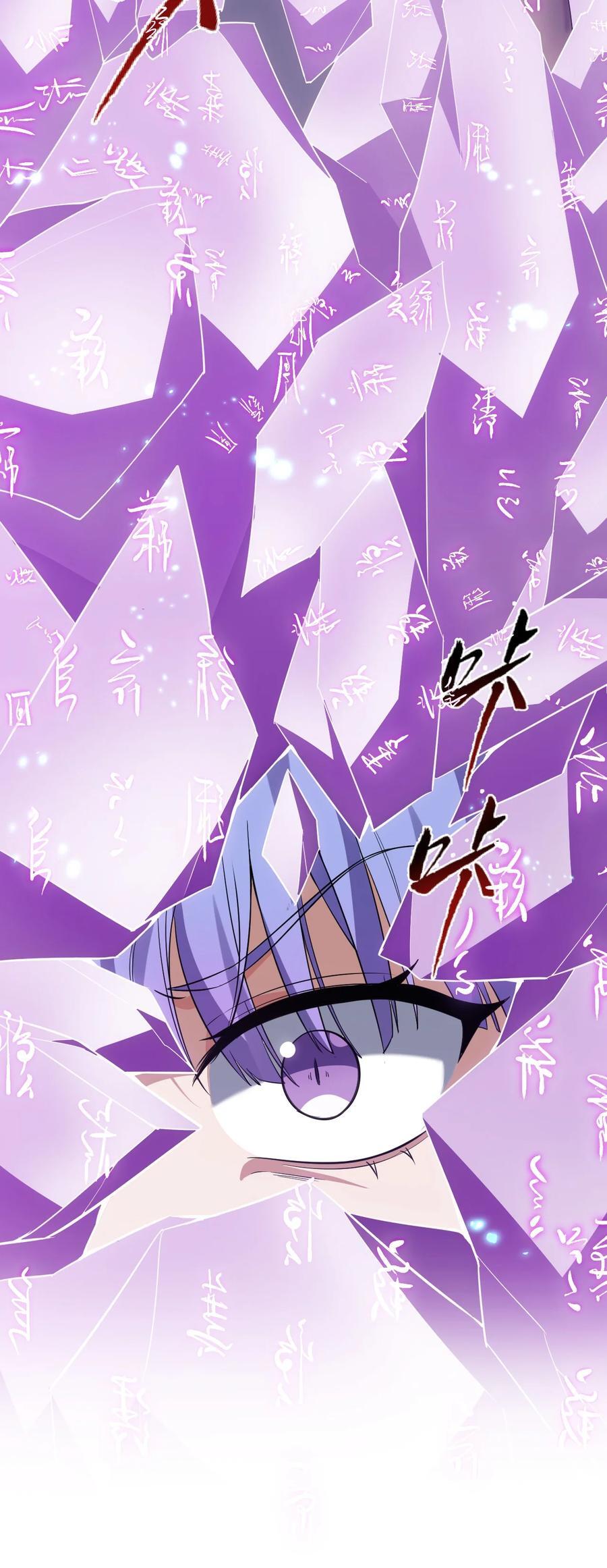 193 把我的雨蝉，还回来！8