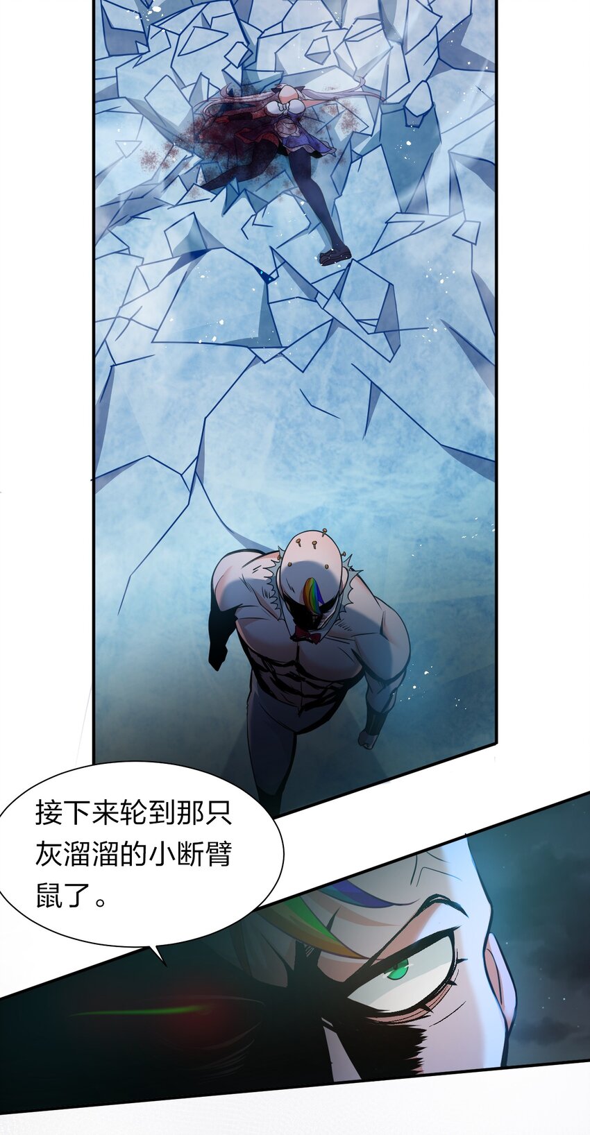 43 女徒弟高光时刻倒计时21