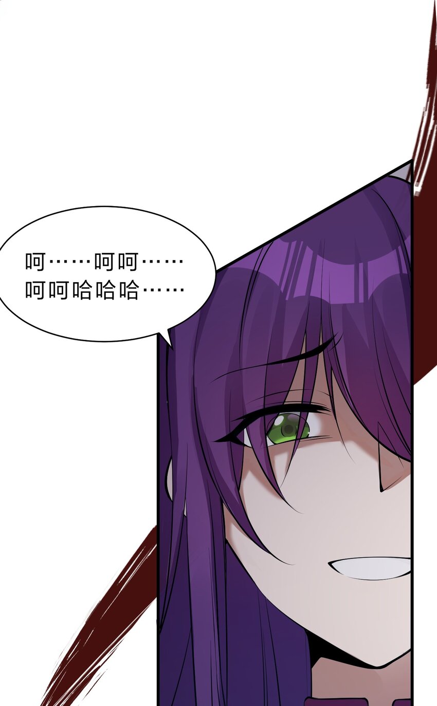 102 武皇天戟降临蒋家10