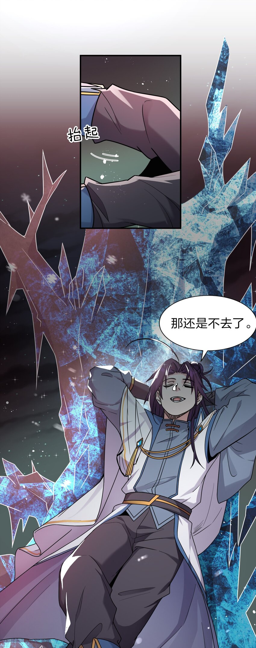 43 女徒弟高光时刻倒计时40