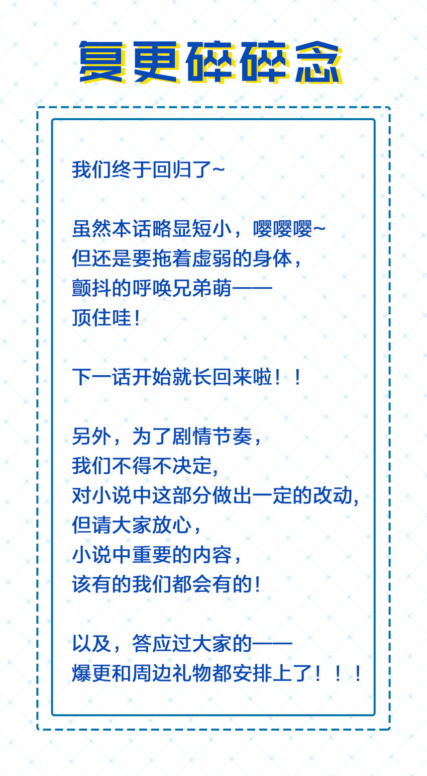 15 你终于来找我玩啦35