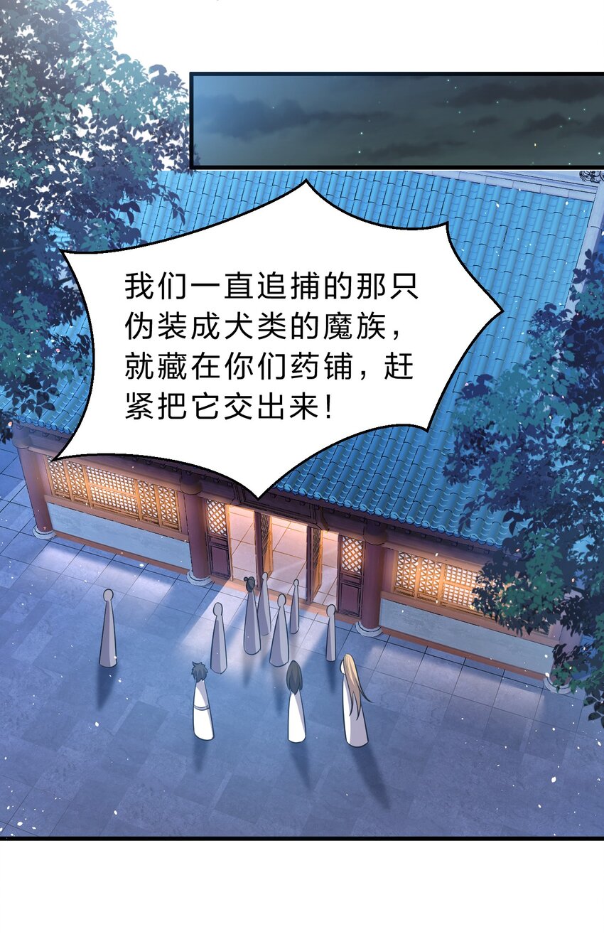 123 麻烦两次找上门，小寒危险33