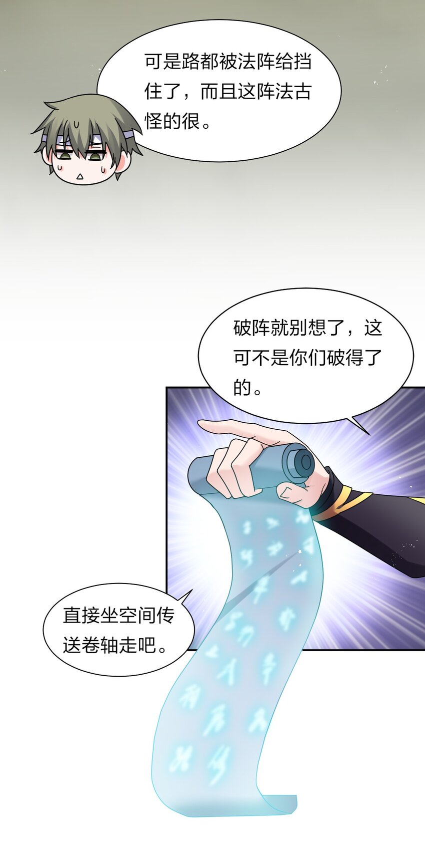 34 回趟家还有意外发现28