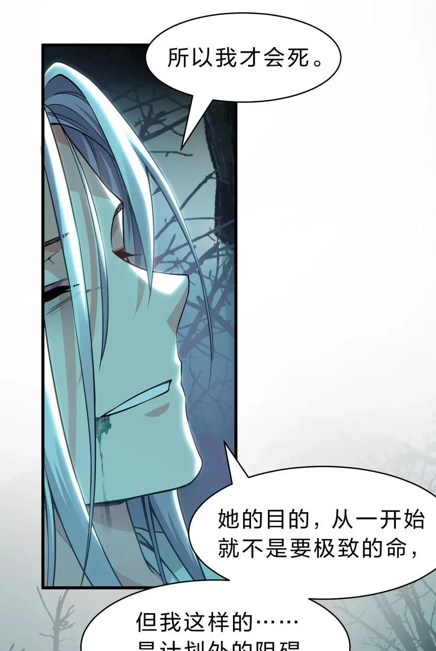 200 你果然堕落了，七梦树46