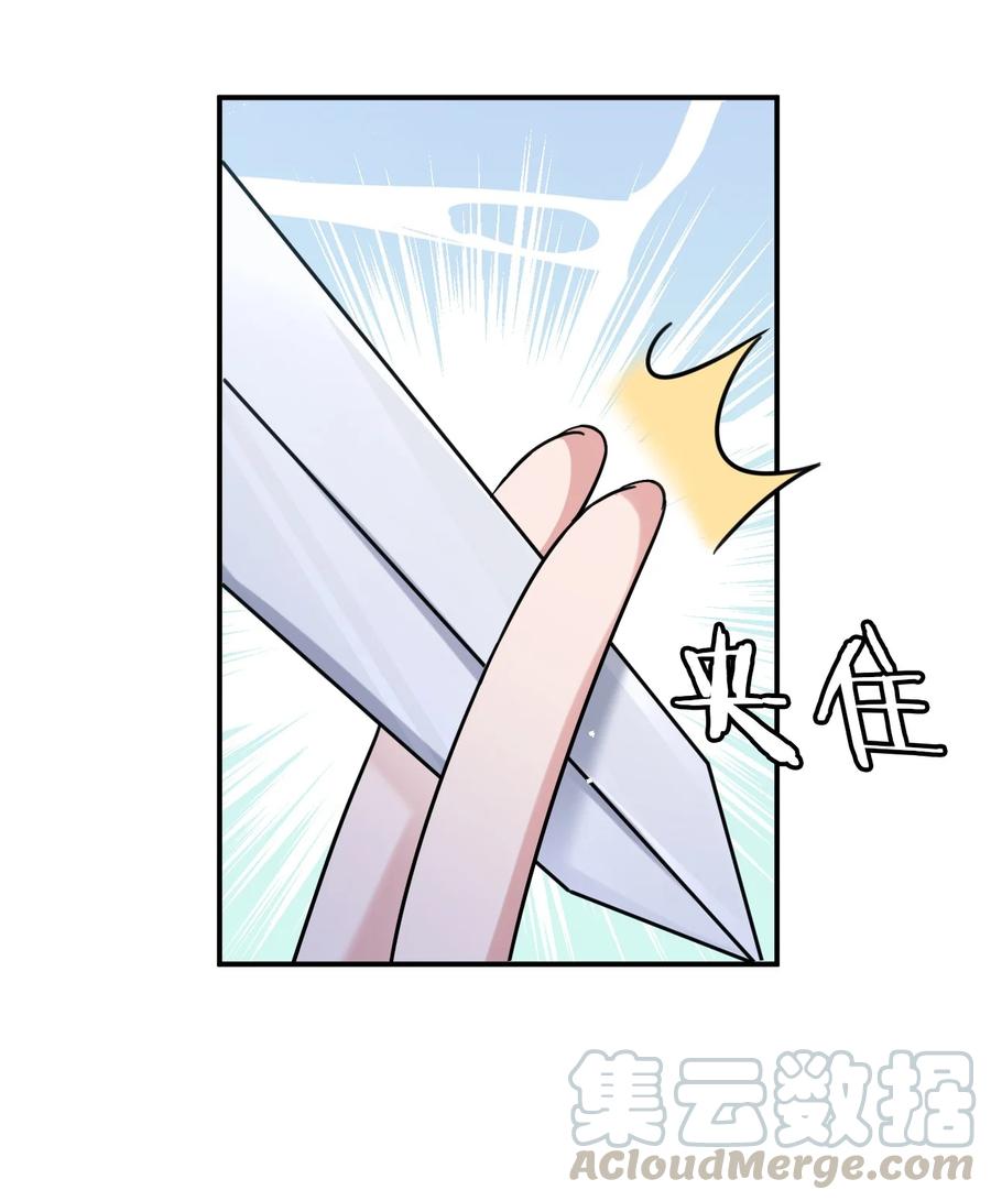 50 云平也有怕的人？24
