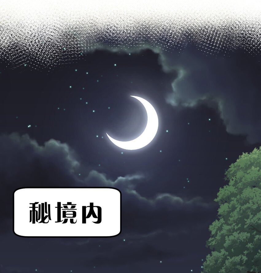 93 我，不会再逃了20