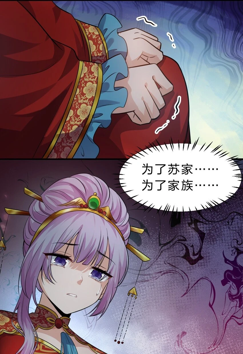 135 江韶光，你为什么要来啊21
