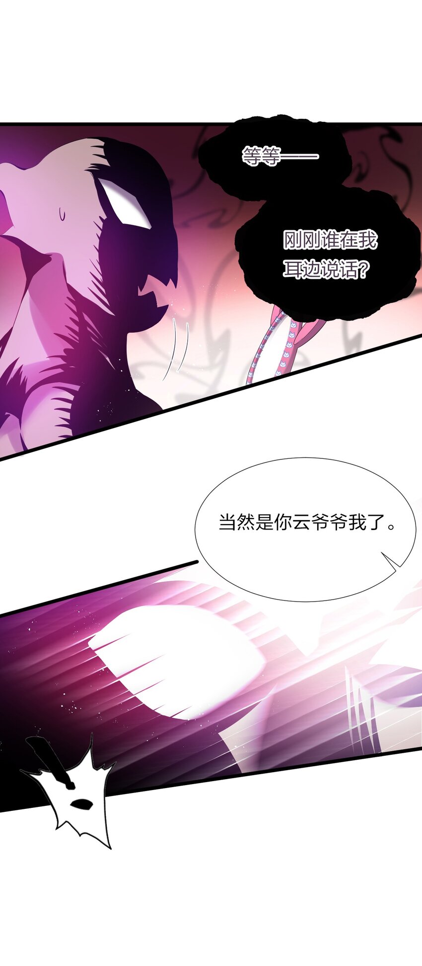 21 不太聪明的样子？25