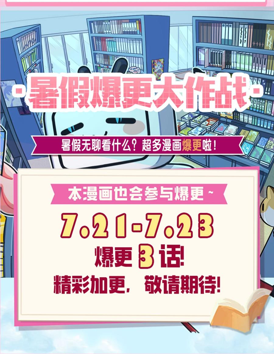 45 才不是替身啊喂！58