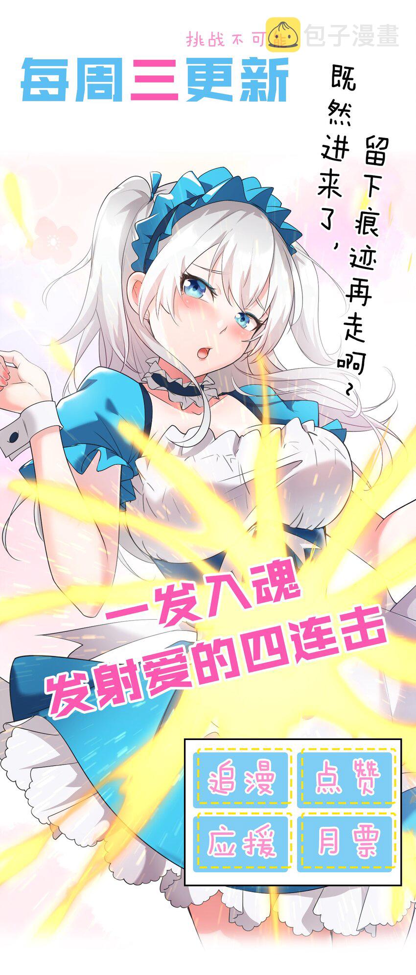 14 赢了还要搬空人家？！41