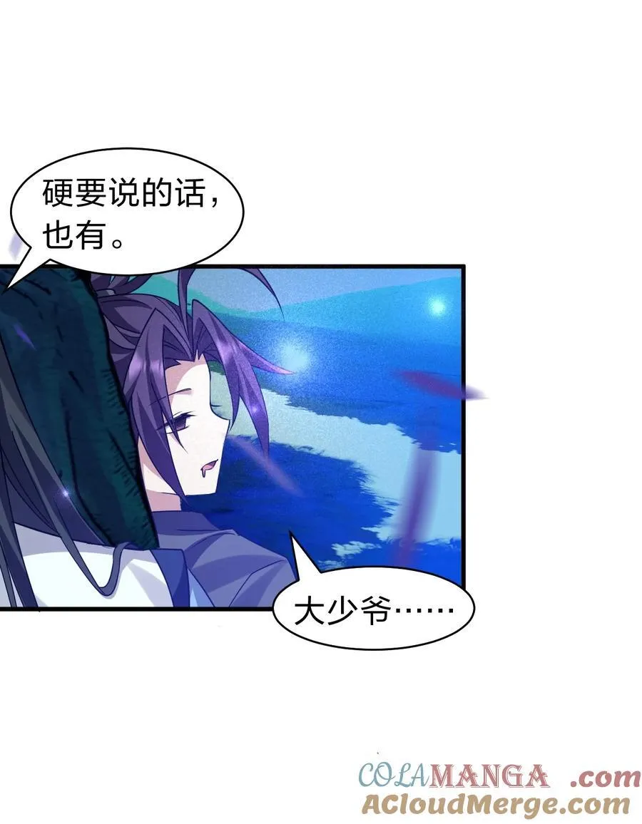 225 谢谢你——顾天仁27