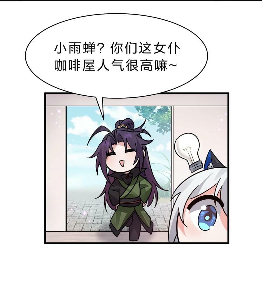 学院文化节 老流氓女体再次登场5