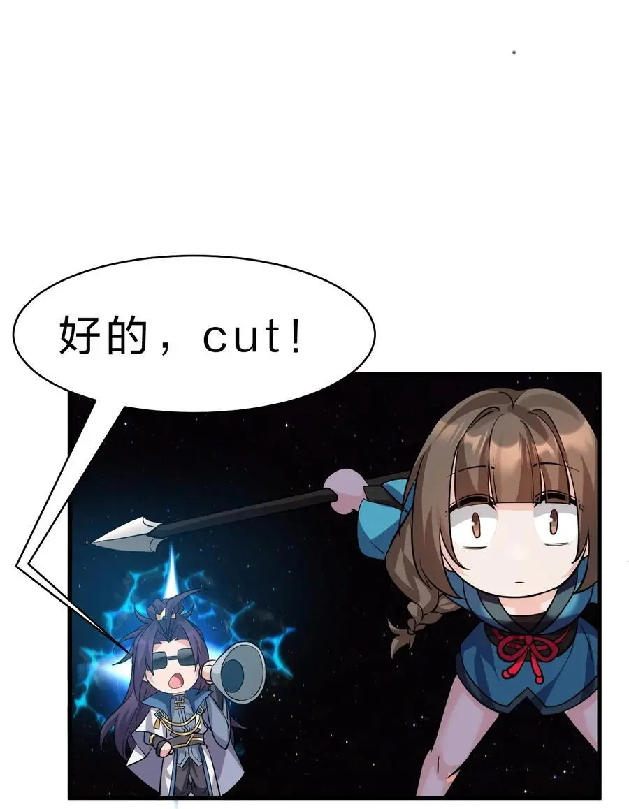 205 杀鸢儿？将军了！41