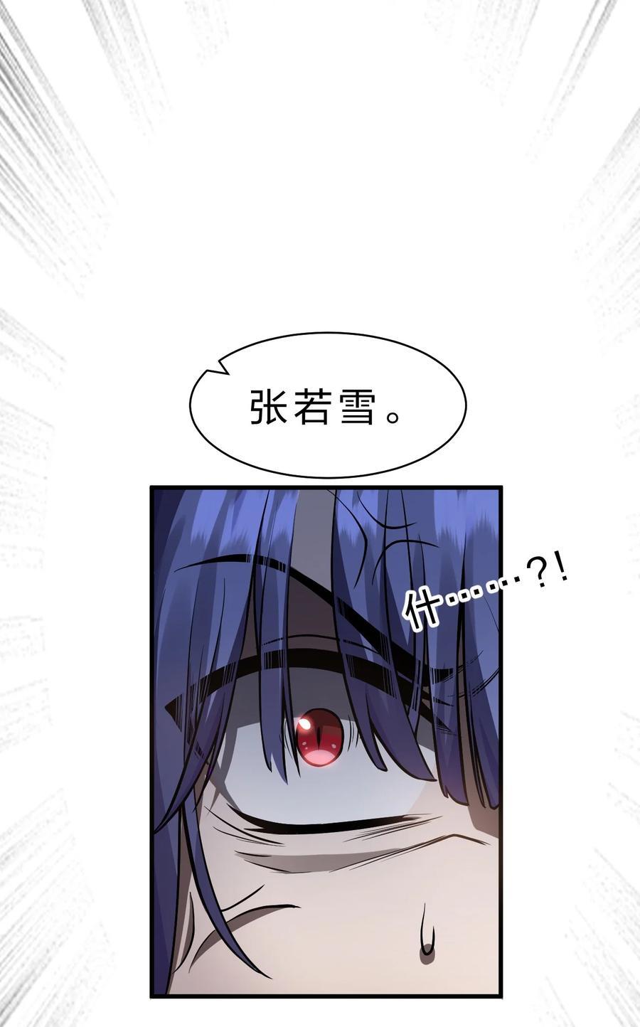 195 我会背着阴影走下去29