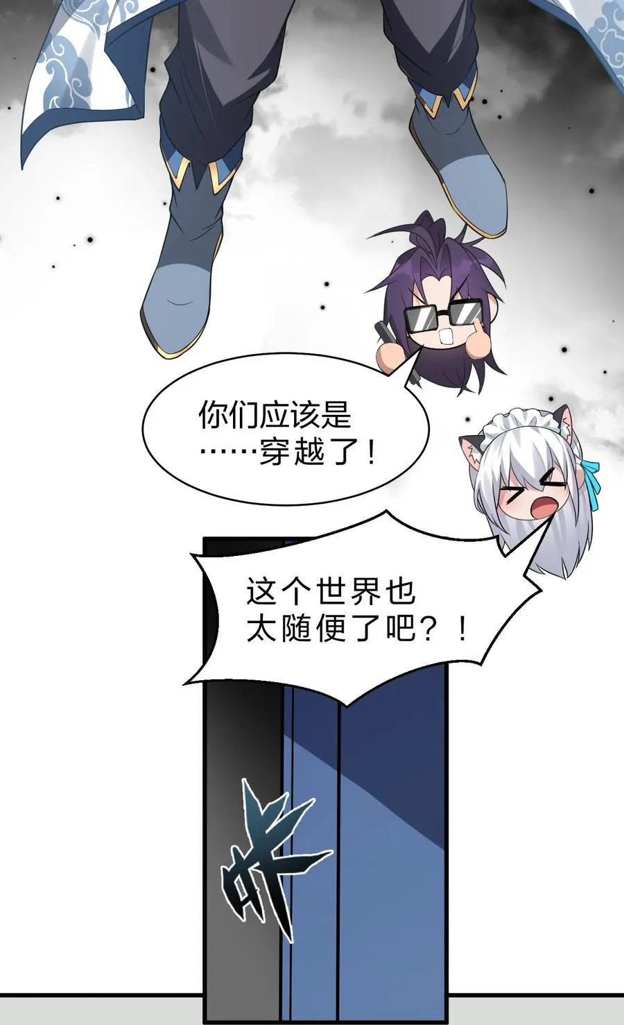 219 穿越到了比武皇更早的时代37
