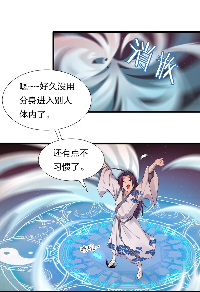 21 不太聪明的样子？29