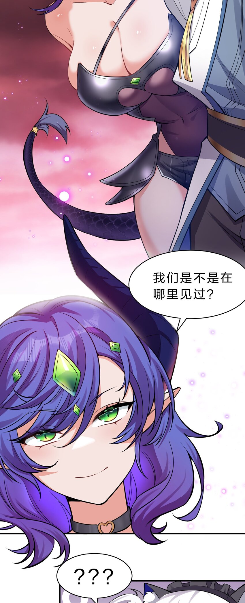 108 电灯泡妹子的话痨属性38