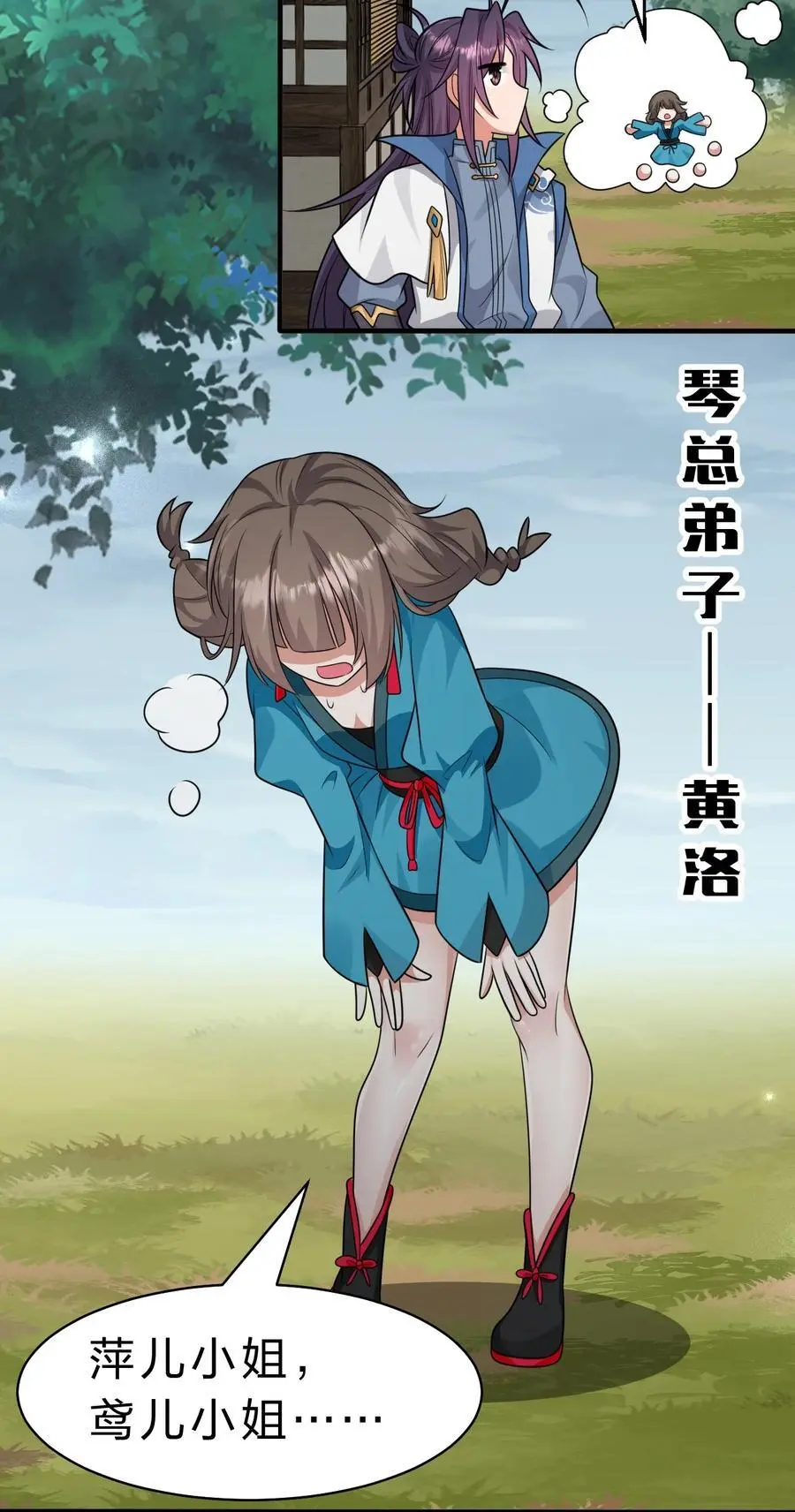 198 我是他女儿41