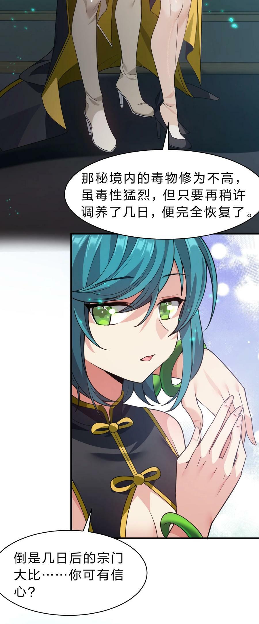 175 来吧~不用怜惜我17