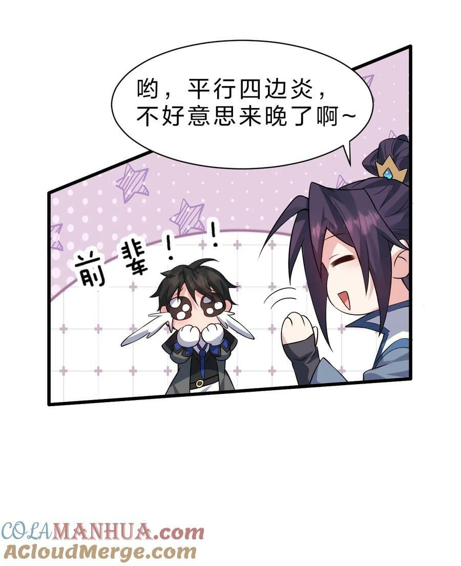 161 小雨蝉夜会老流氓42
