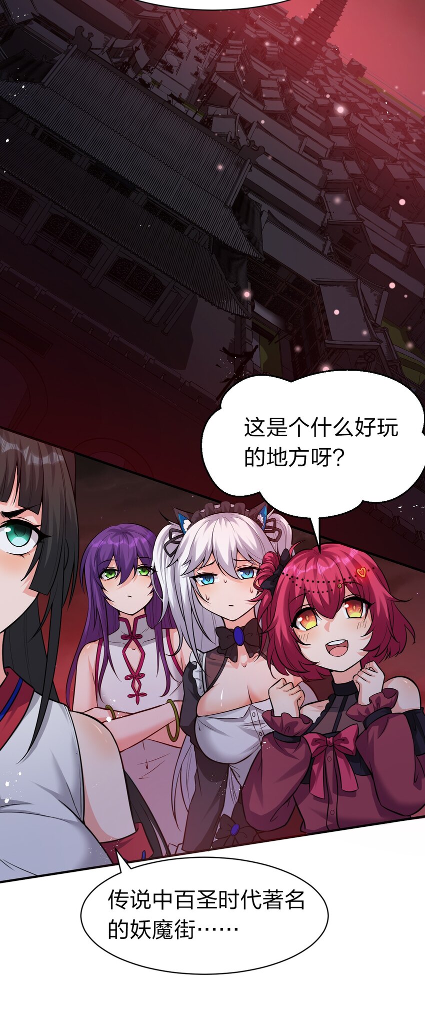71 集训！小雨蝉是最菜的？！10